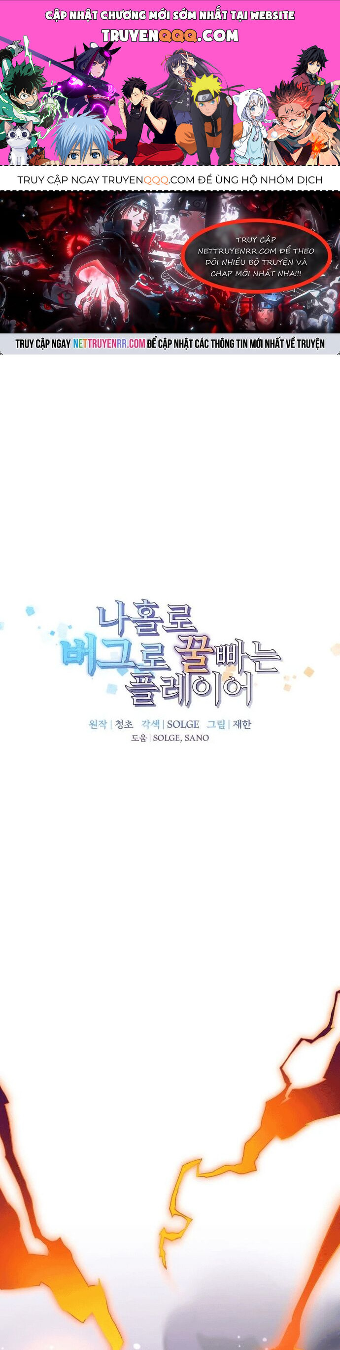 Người Chơi Lỗi Chap 150 - Next Chap 151