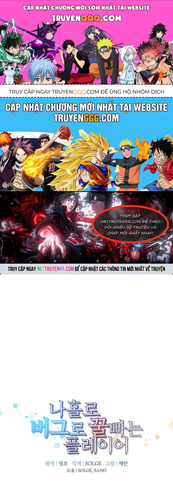 Người Chơi Lỗi Chap 152 - Next Chap 153
