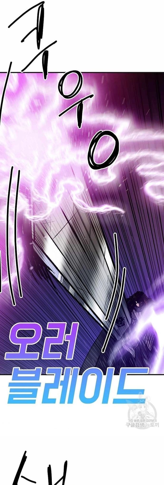Người Chơi Lỗi Chap 103 - Next Chap 104