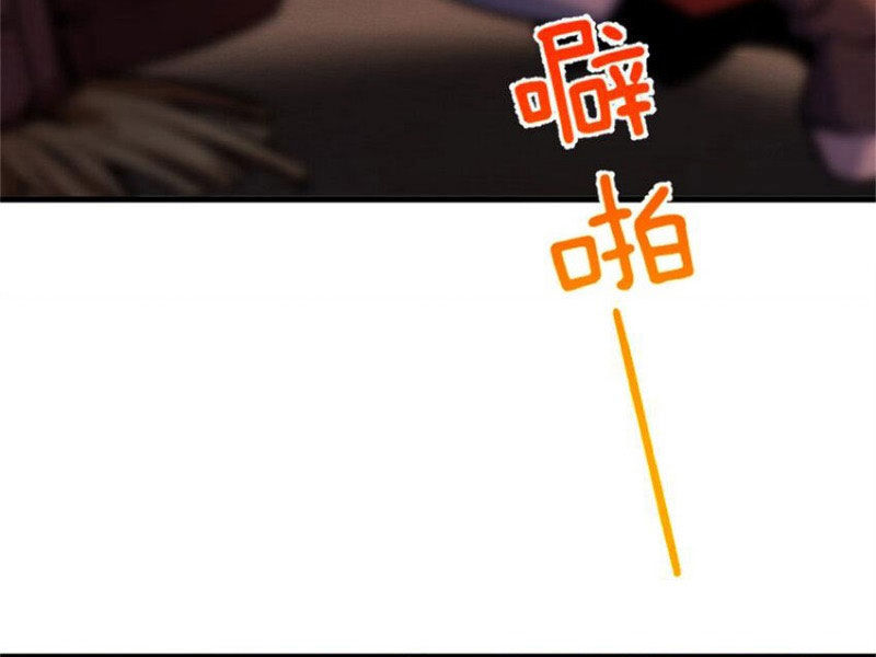 Thả Vu Nữ Đó Ra Chap 578 - Next Chap 579