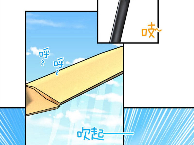 Thả Vu Nữ Đó Ra Chap 579 - Next Chap 580