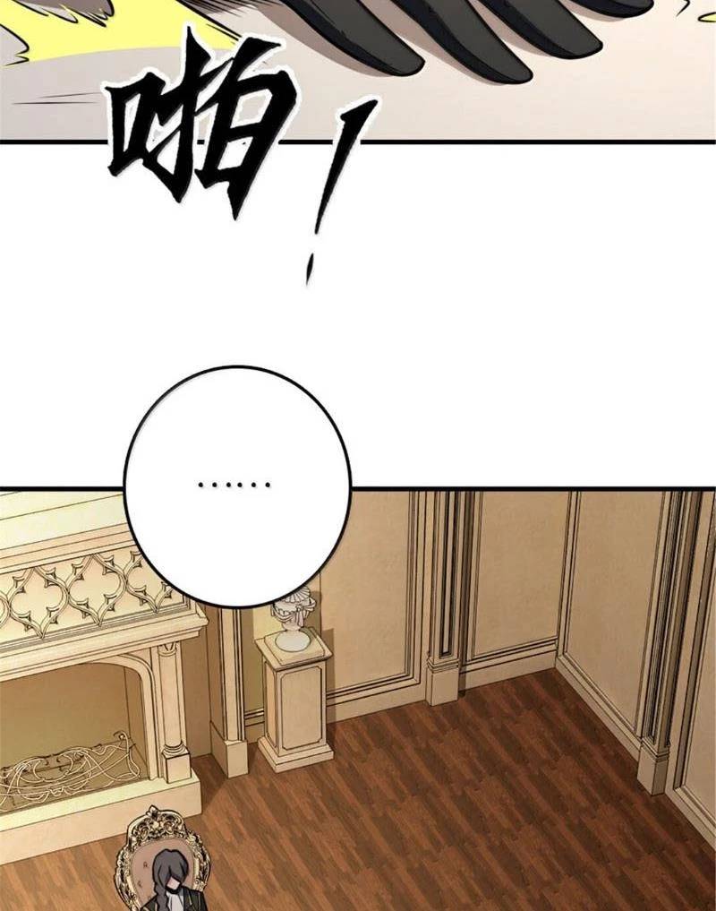 Thả Vu Nữ Đó Ra Chap 607 - Next Chap 608