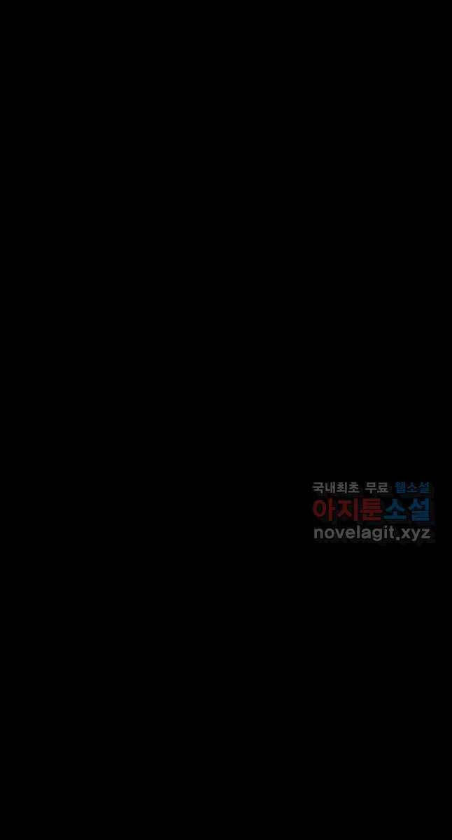 Bắc Kiếm Giang Hồ Chap 171 - Next Chap 172