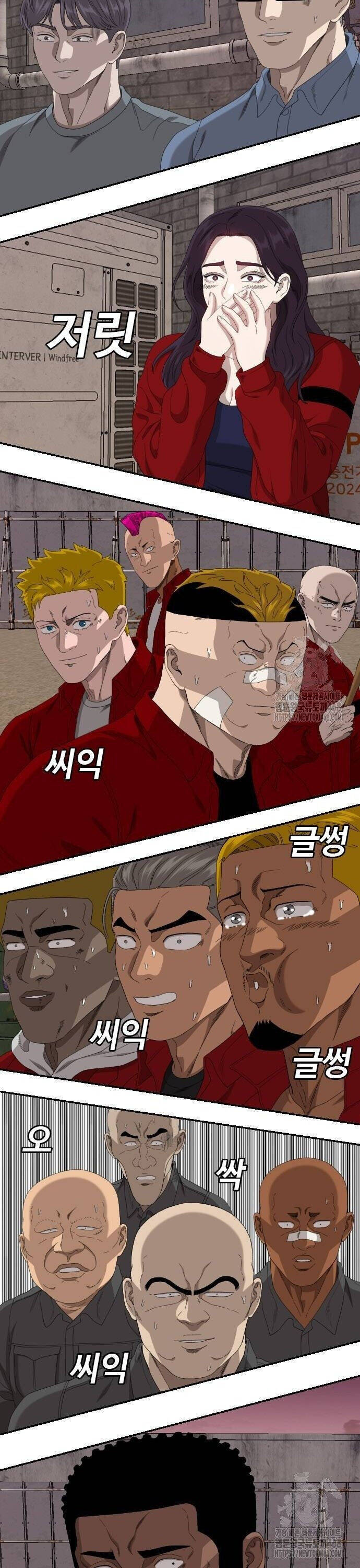 Người Xấu Chap 239 - Next Chap 240
