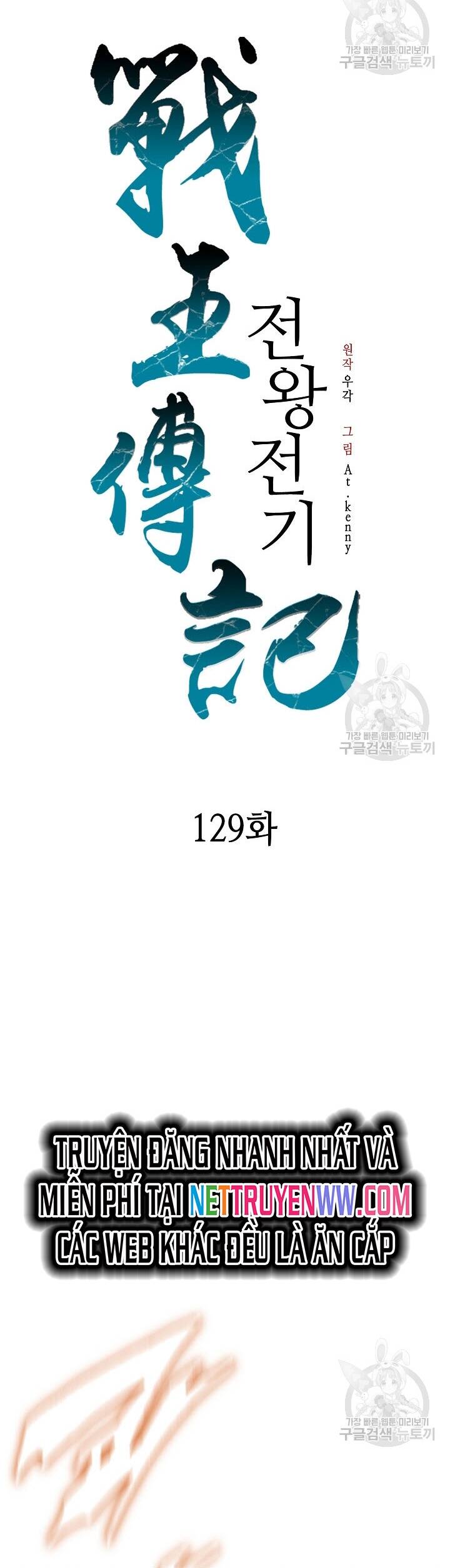 Hồi Ức Của Chiến Thần Chap 129 - Next Chap 130