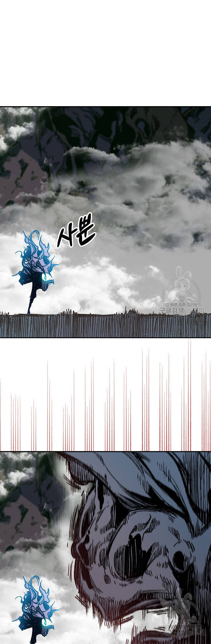 Hồi Ức Của Chiến Thần Chap 132 - Next Chap 133