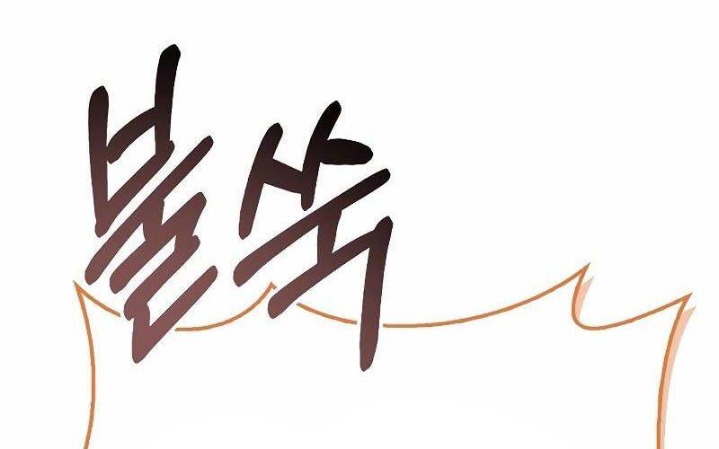 Kí Sự Hồi Quy Chap 100 - Next Chap 101