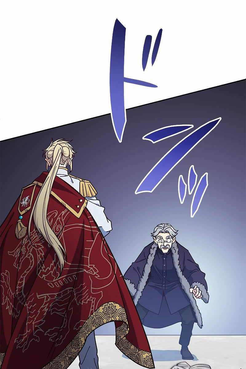 Công Tước Bạch Long Chap 100 - Next Chap 101