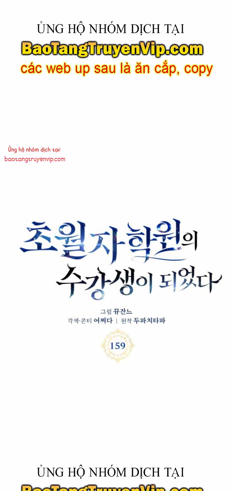 Học Viện Tối Thượng Chap 159.1 - Next Chap 160.1