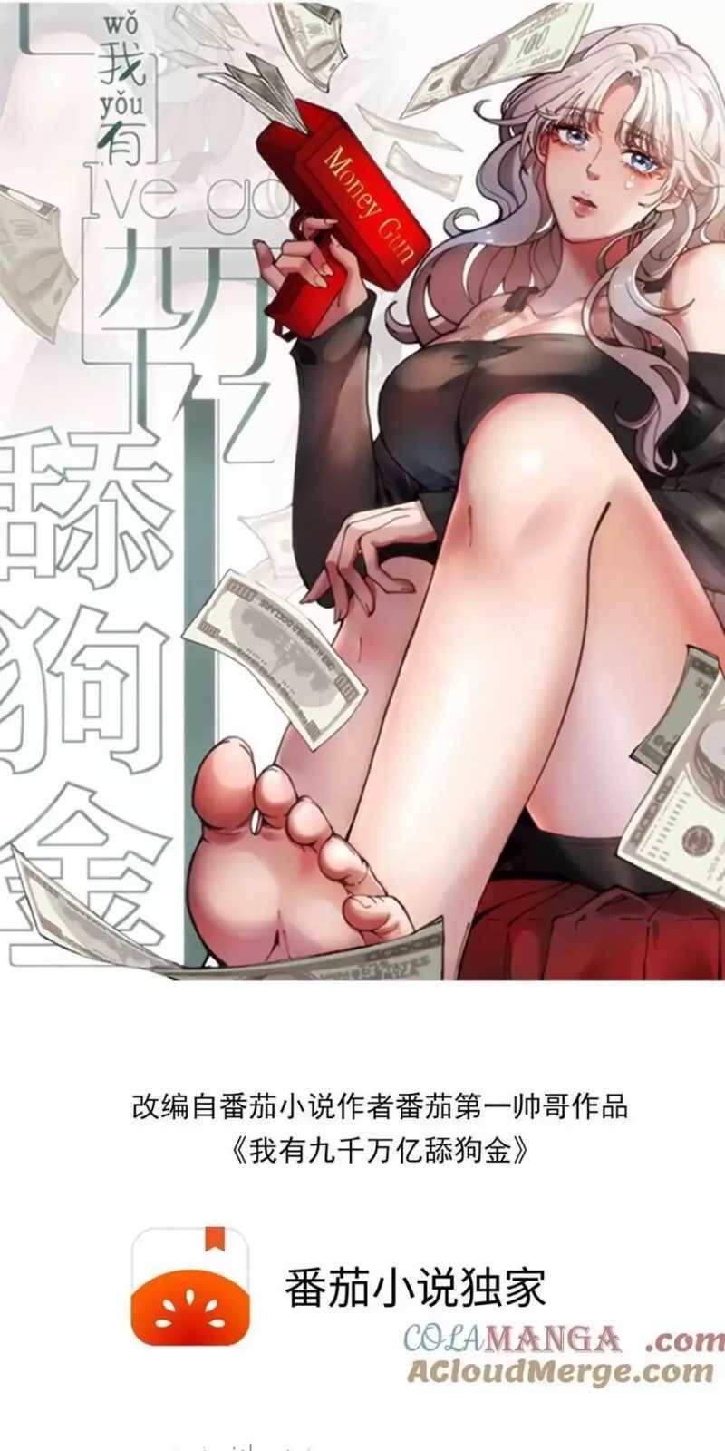 Ta Có 90 Tỷ Tiền Liếm Cẩu! Chap 252 - Next Chap 253