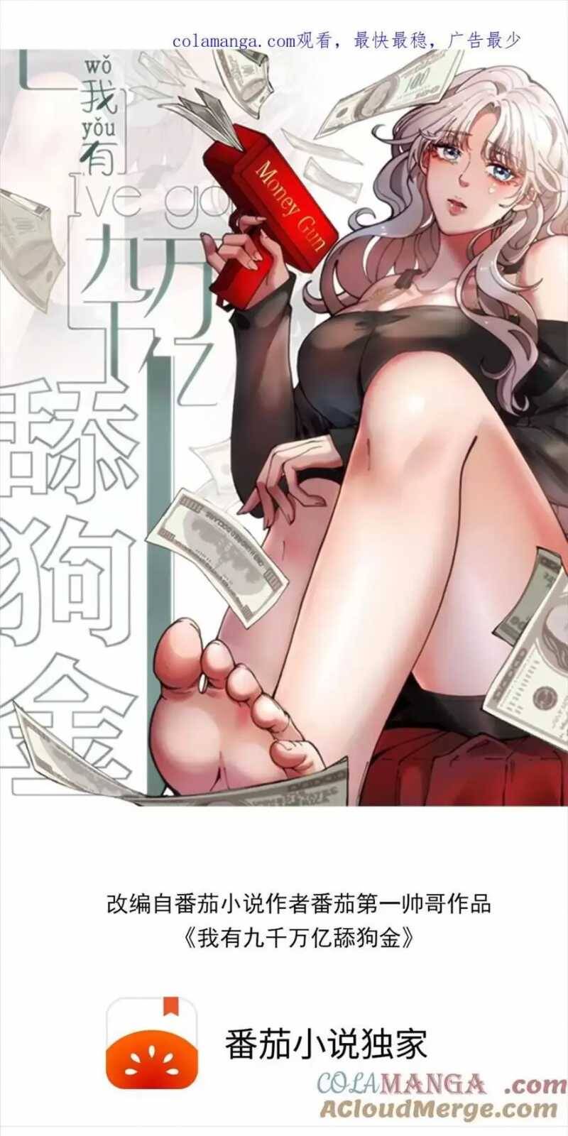 Ta Có 90 Tỷ Tiền Liếm Cẩu! Chap 252 - Next Chap 253