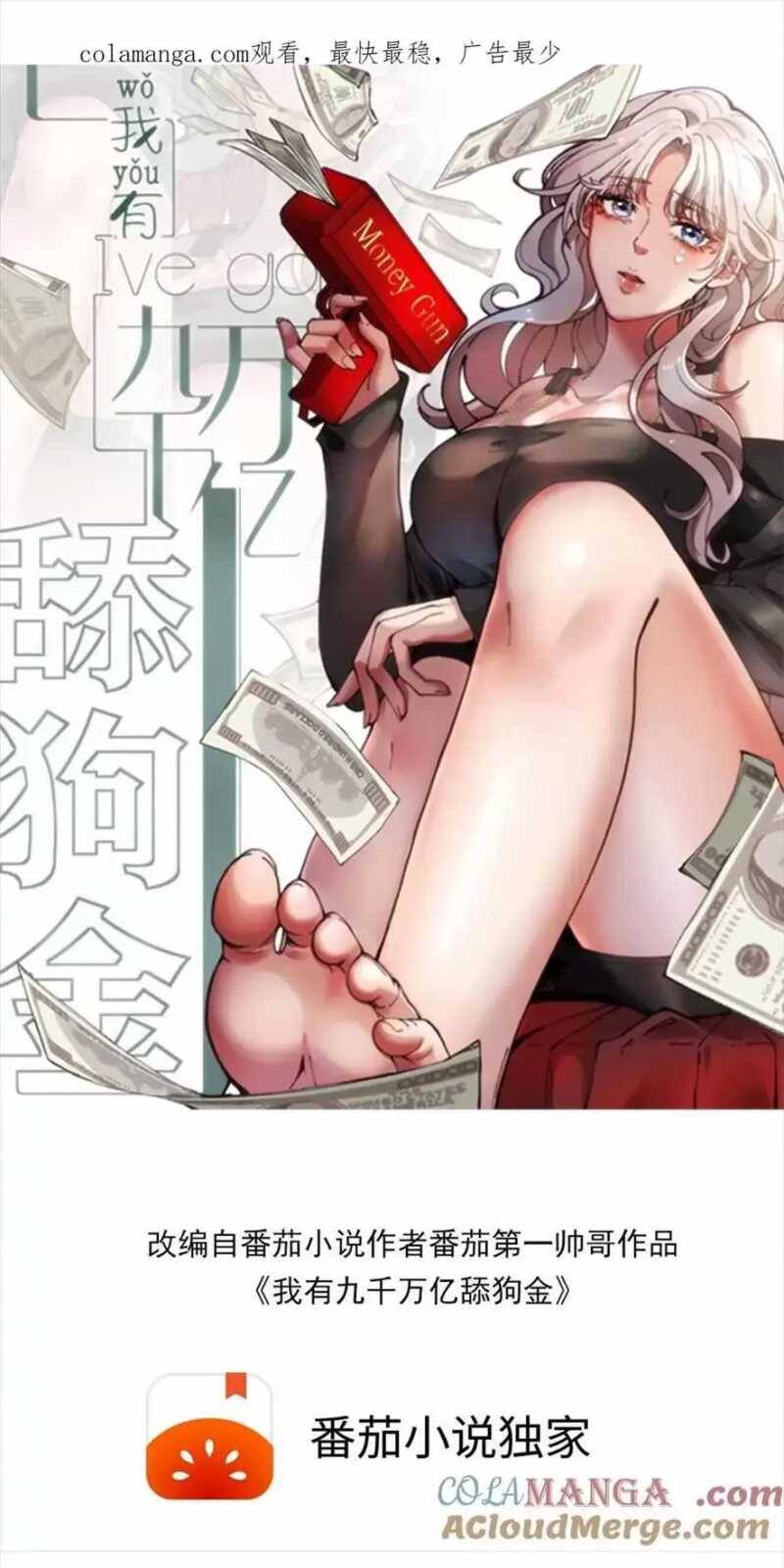 Ta Có 90 Tỷ Tiền Liếm Cẩu! Chap 252 - Next Chap 253