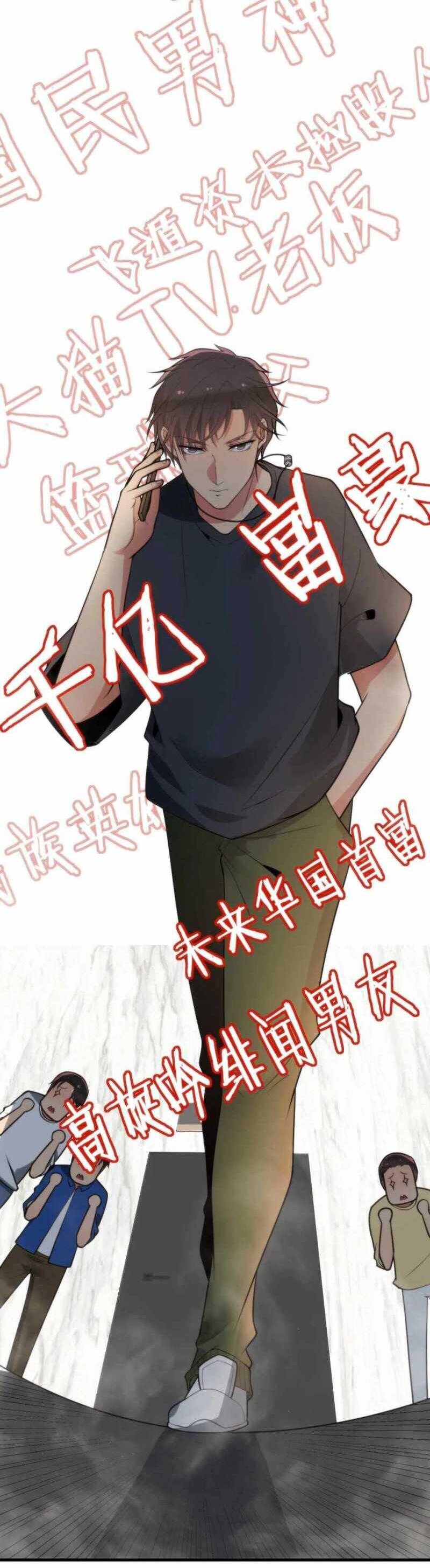 Ta Có 90 Tỷ Tiền Liếm Cẩu! Chap 252 - Next Chap 253