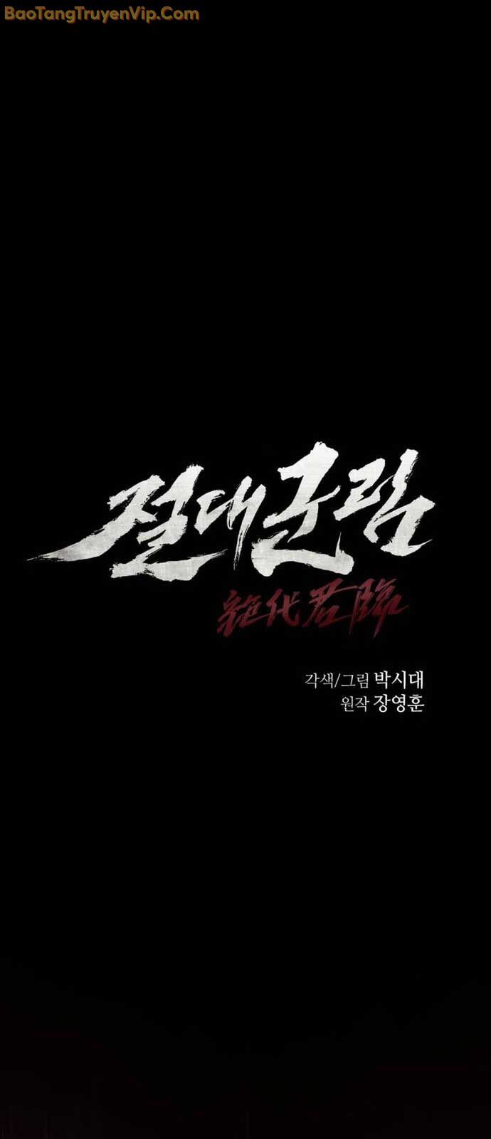Tuyệt Thế Quân Lâm Chap 43.1 - Next Chap 44.1
