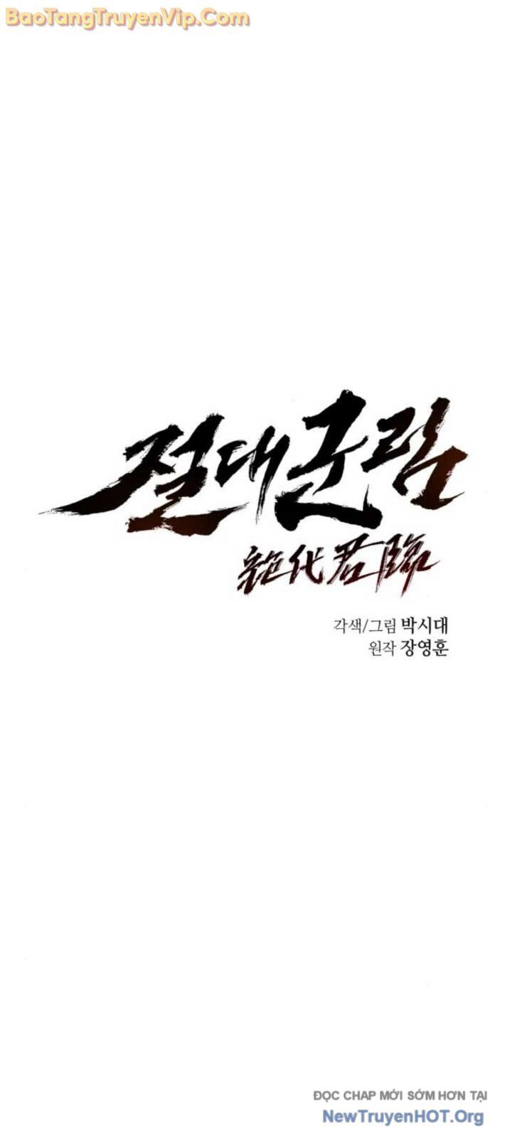 Tuyệt Thế Quân Lâm Chap 47.2 - Next Chap 48.2