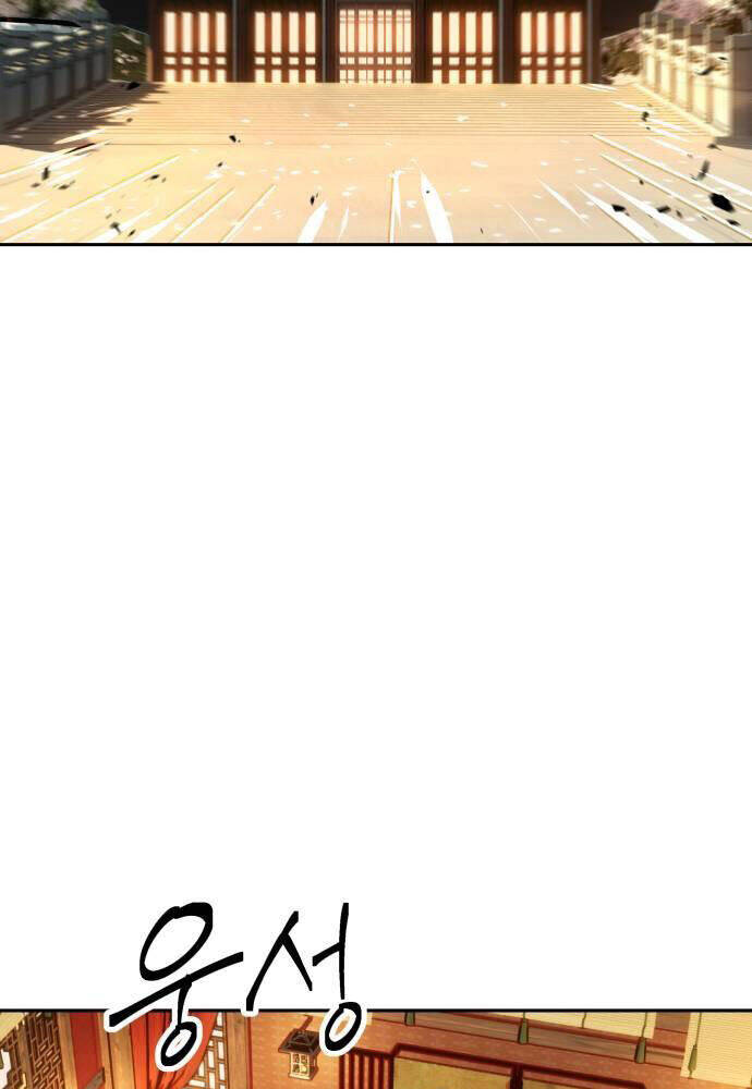 Tuyệt Thế Quân Lâm Chap 6 - Next Chap 7