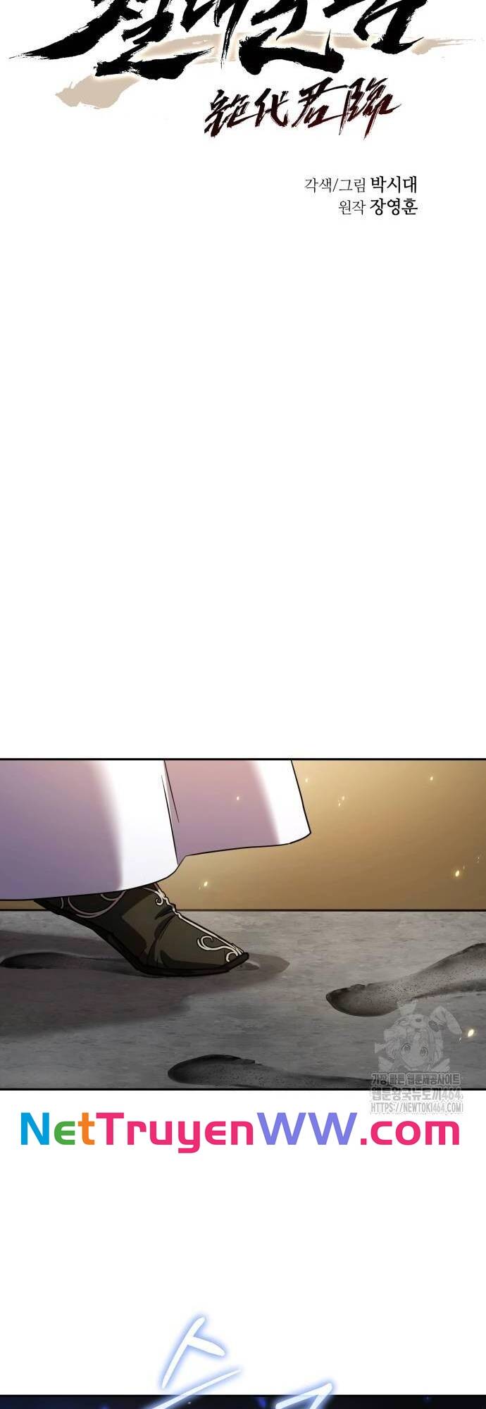 Tuyệt Thế Quân Lâm Chap 13 - Next Chap 14