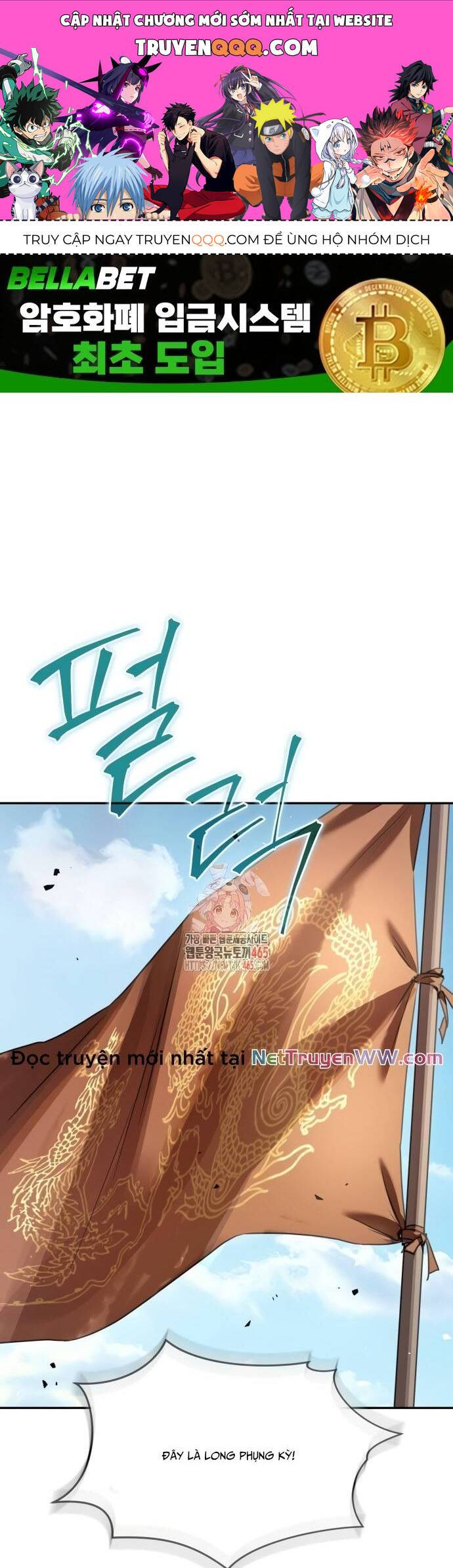 Tuyệt Thế Quân Lâm Chap 16 - Next Chap 17