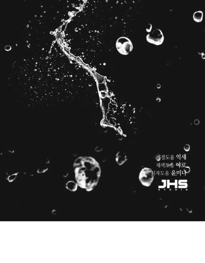 Tuyệt Thế Quân Lâm Chap 32 - Next Chap 33
