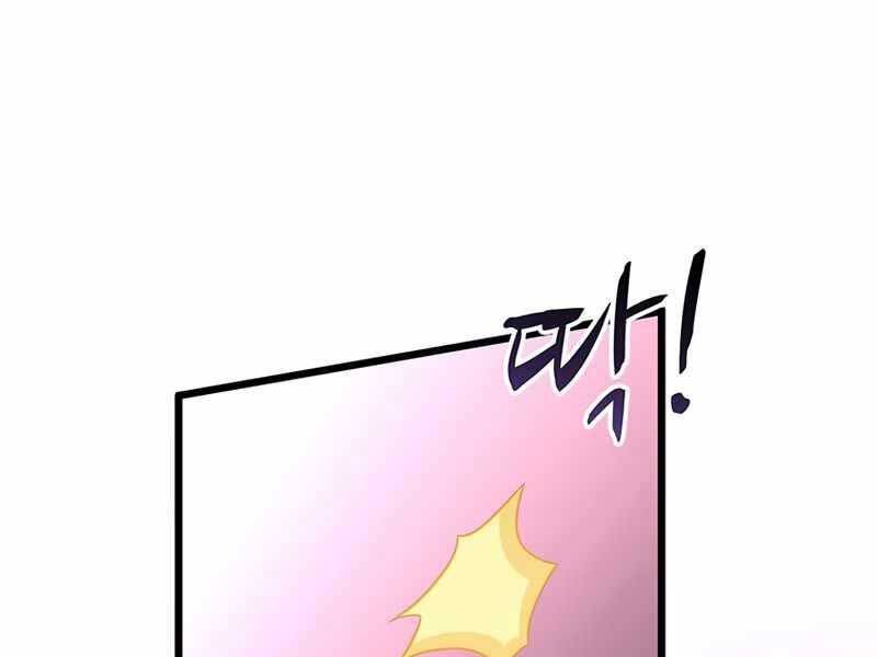 Xạ Thủ Đạn Ma Chap 83 - Next Chap 84