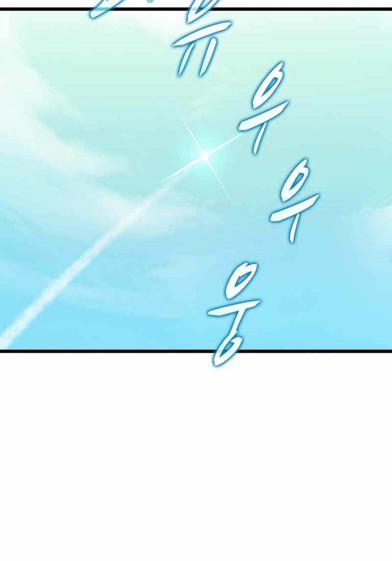 Xạ Thủ Đạn Ma Chap 87 - Next Chap 88