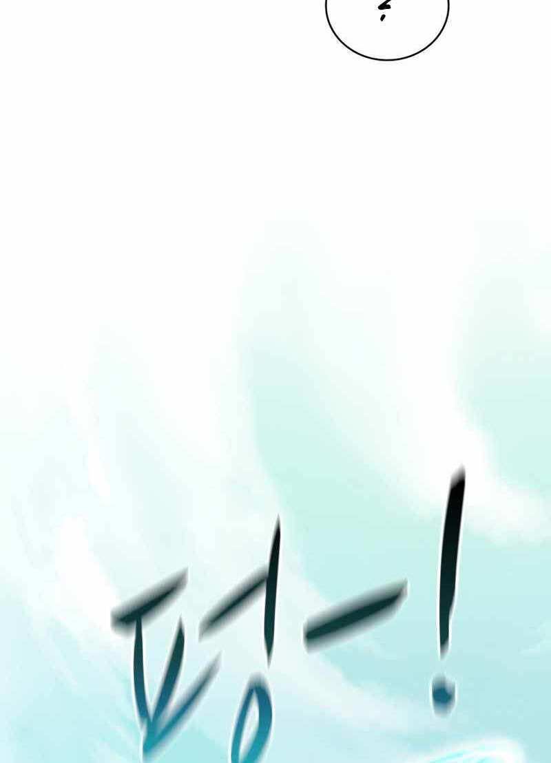 Xạ Thủ Đạn Ma Chap 87 - Next Chap 88