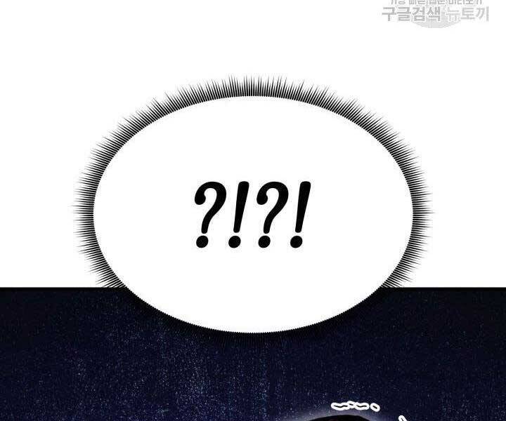 Huyền Thoại Game Thủ - Tái Xuất Chap 69 - Next Chap 70