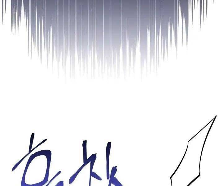 Kí Sự Hồi Quy Chap 54 - Next Chap 55