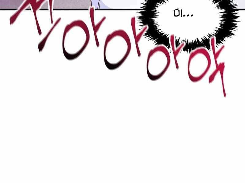 Kí Sự Hồi Quy Chap 53 - Next Chap 54