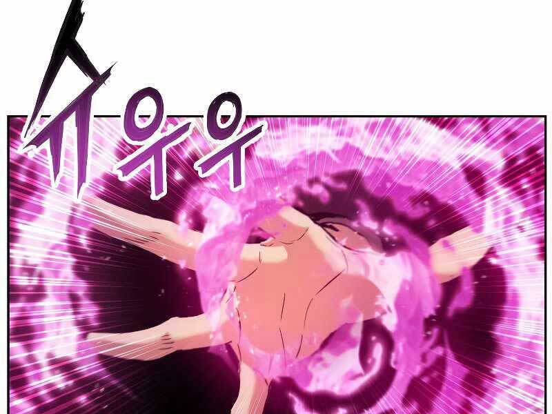 Tàn Tinh Tái Thế Chap 41 - Next Chap 42