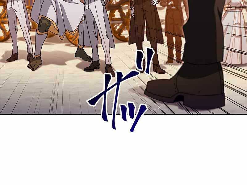 Công Tước Bạch Long Chap 46 - Next Chap 47