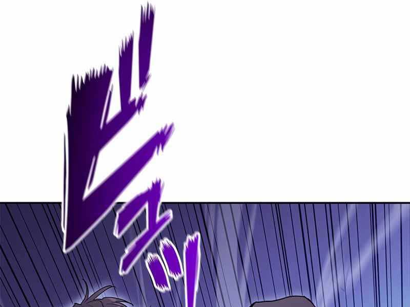 Công Tước Bạch Long Chap 49 - Next Chap 50