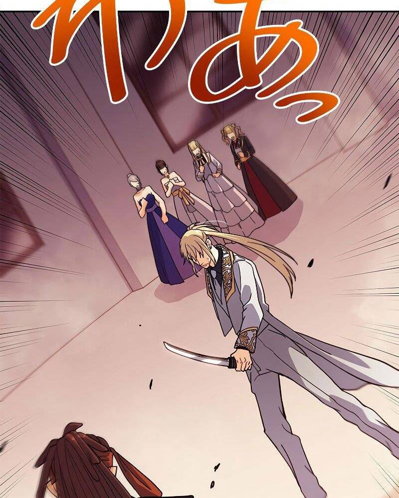 Công Tước Bạch Long Chap 50 - Next Chap 51