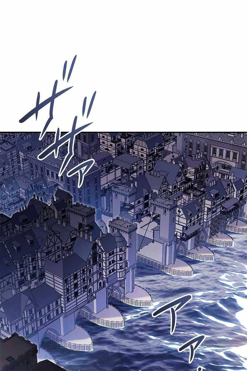 Công Tước Bạch Long Chap 73 - Next Chap 74
