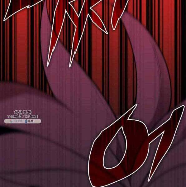 Thợ Rèn Huyền Thoại Chap 140 - Next Chap 141