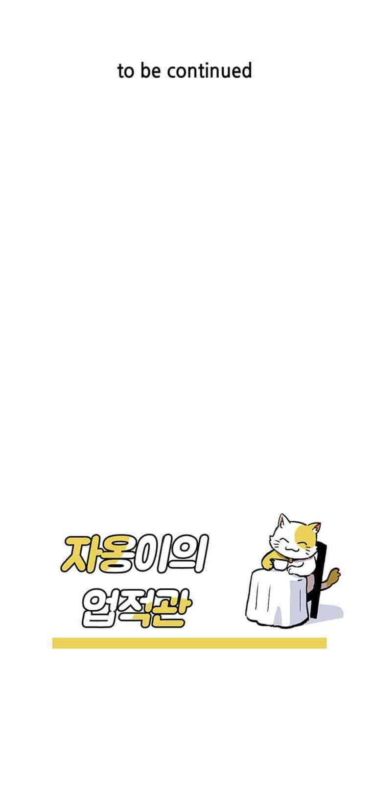 Người Chơi Lỗi Chap 62 - Next Chap 63