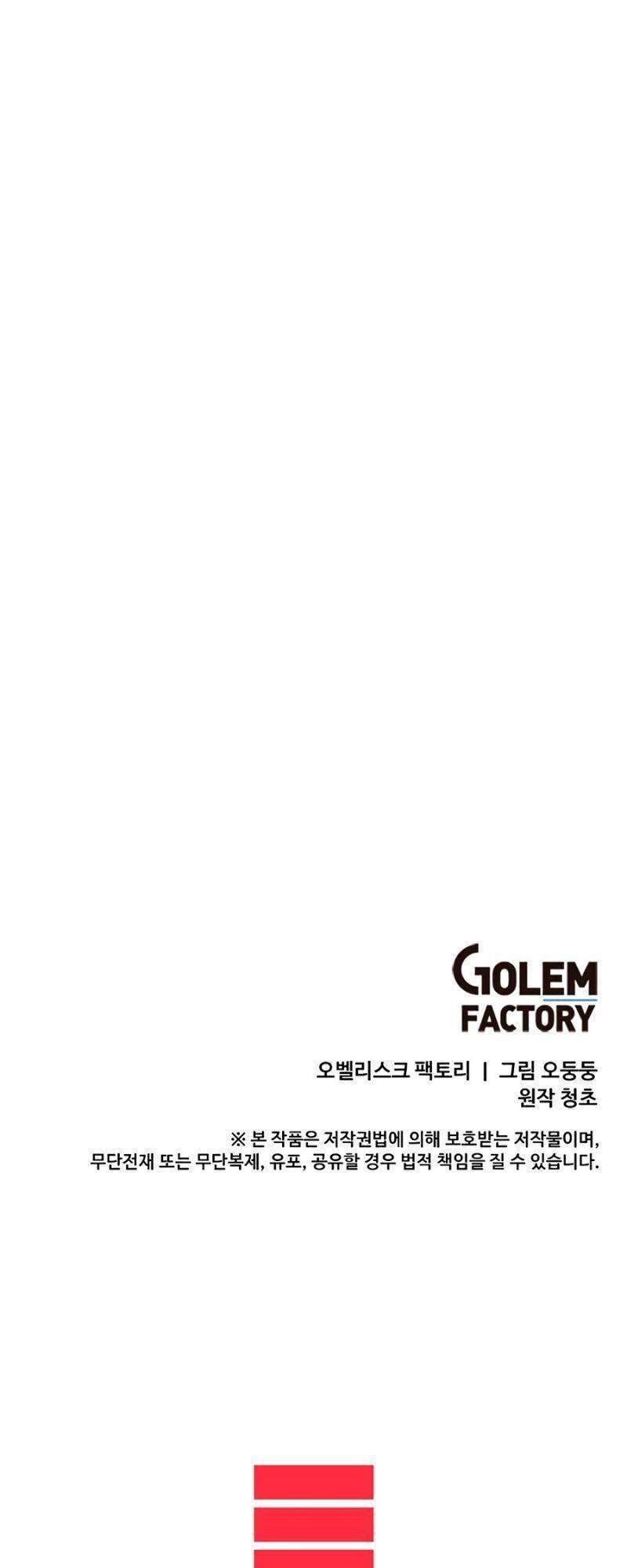 Người Chơi Lỗi Chap 65 - Next Chap 66