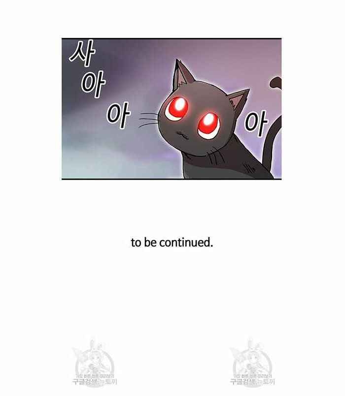 Người Chơi Lỗi Chap 55 - Next Chap 56