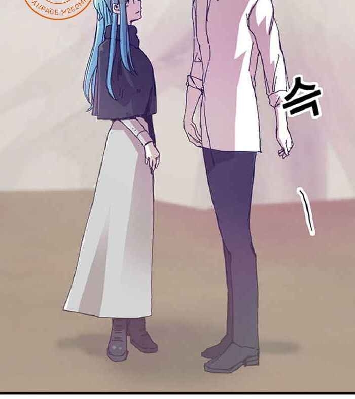 Người Chơi Lỗi Chap 56 - Next Chap 57
