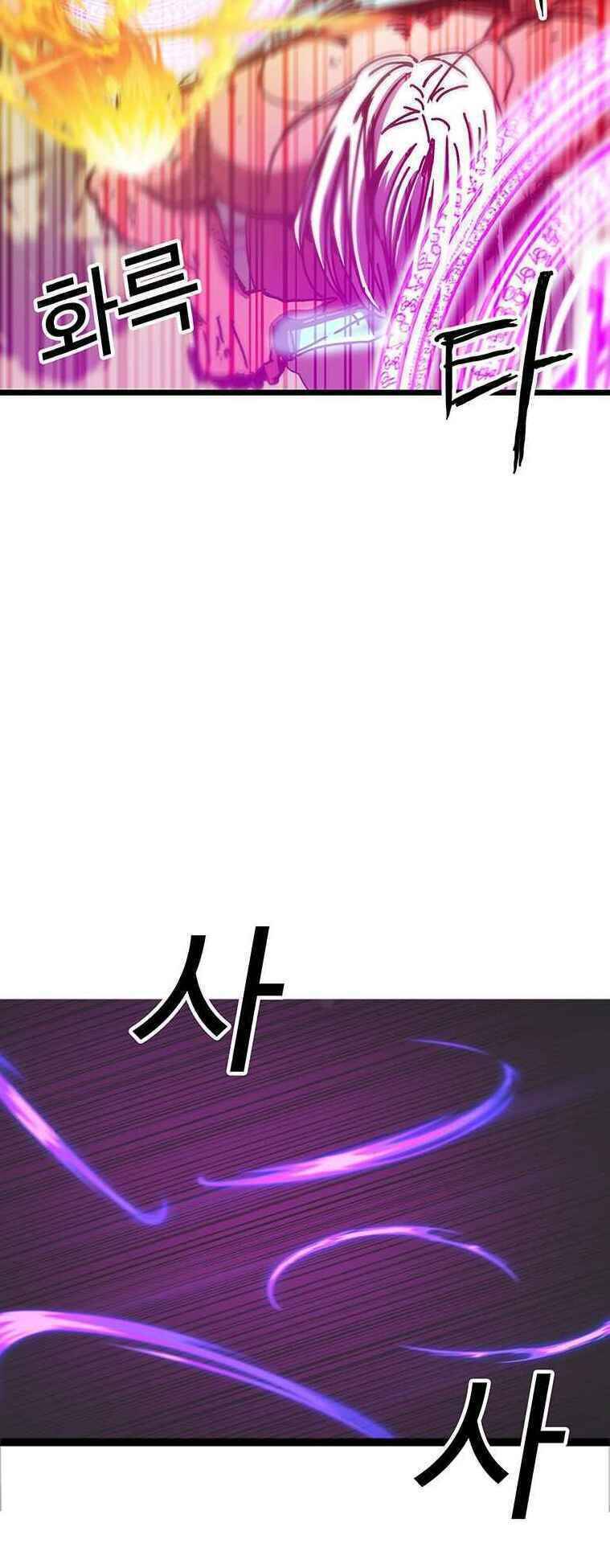 Người Chơi Lỗi Chap 61 - Next Chap 62
