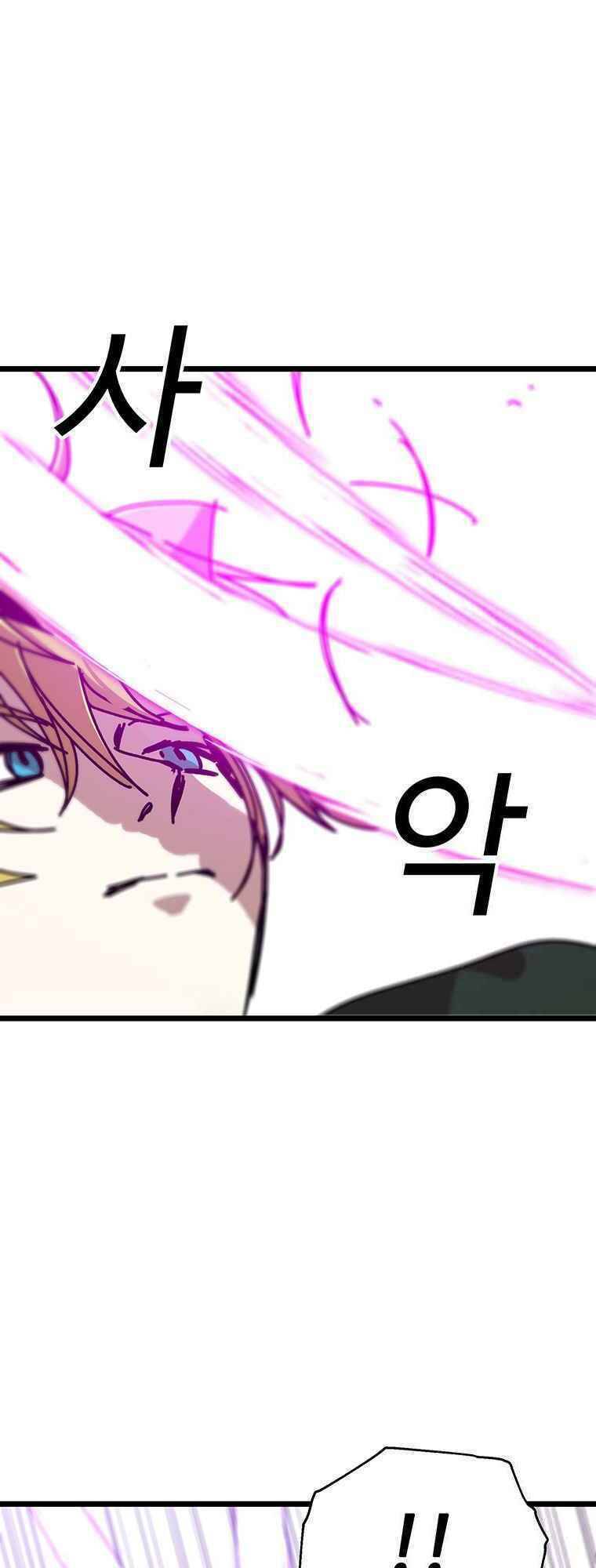 Người Chơi Lỗi Chap 61 - Next Chap 62
