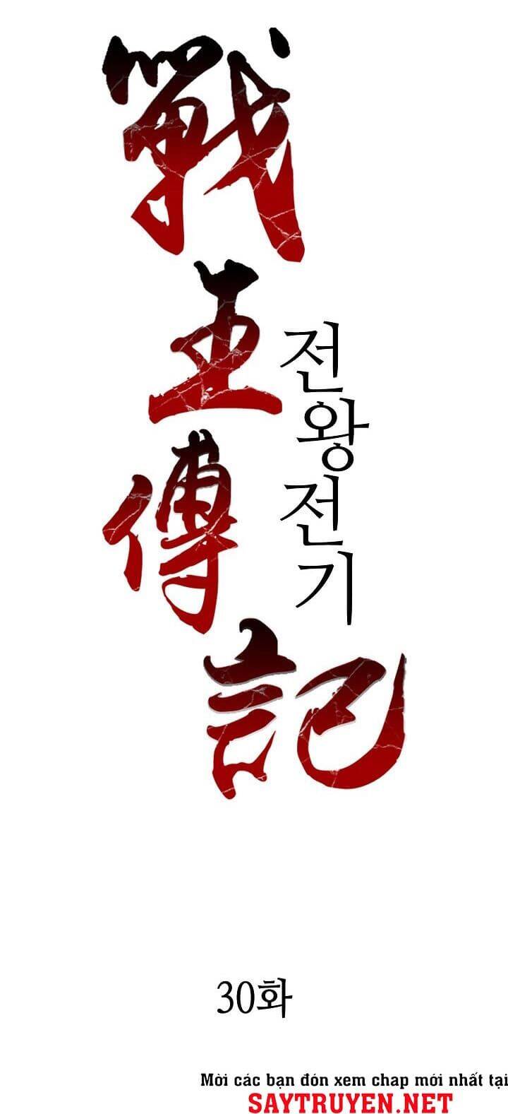 Hồi Ức Của Chiến Thần Chap 30 - Next Chap 31