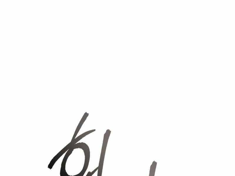 Giáo Sư Gián Điệp Chap 2 - Next Chap 3