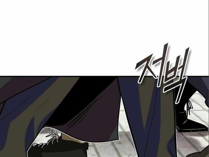 Giáo Sư Gián Điệp Chap 3 - Next Chap 4
