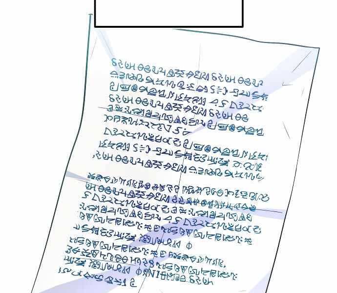 Giáo Sư Gián Điệp Chap 5 - Next Chap 6