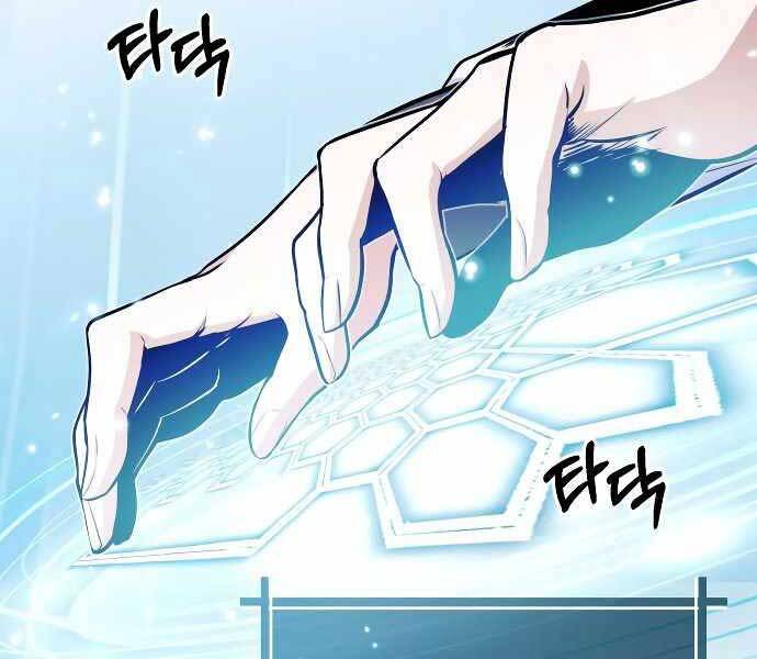 Giáo Sư Gián Điệp Chap 6 - Next Chap 7