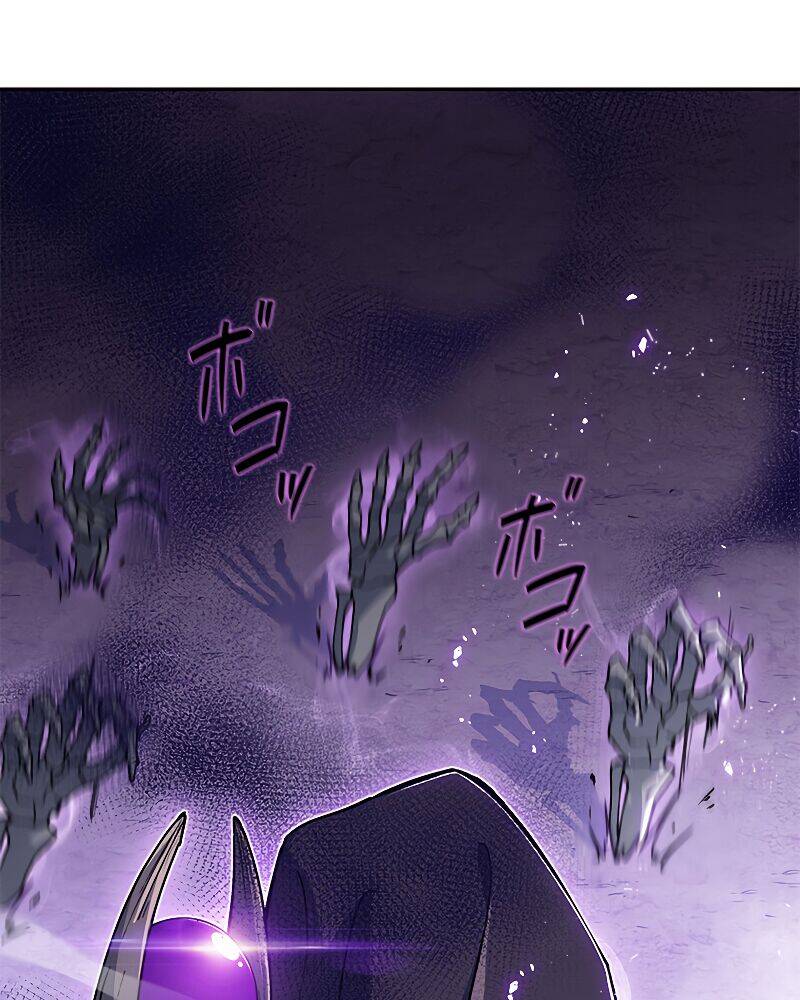 Công Tước Bạch Long Chap 20 - Next Chap 21