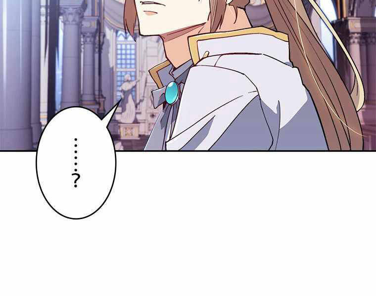 Công Tước Bạch Long Chap 30 - Next Chap 31