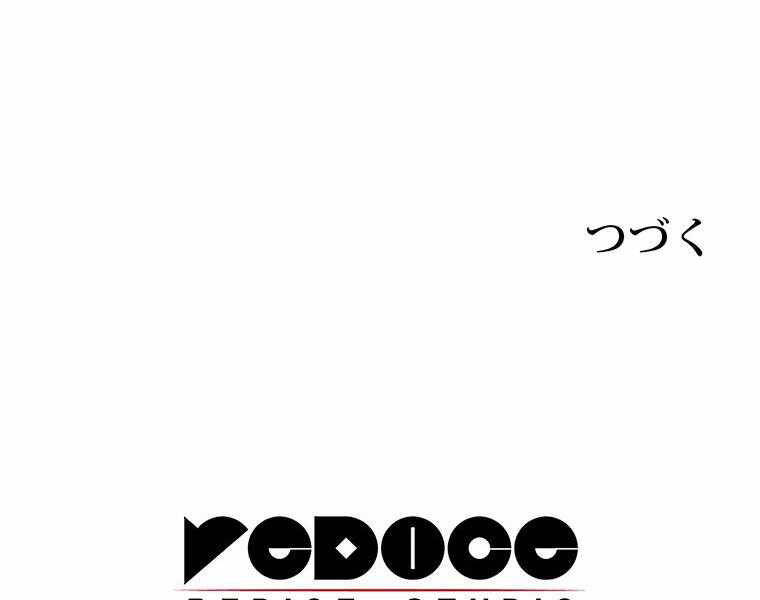 Công Tước Bạch Long Chap 30 - Next Chap 31