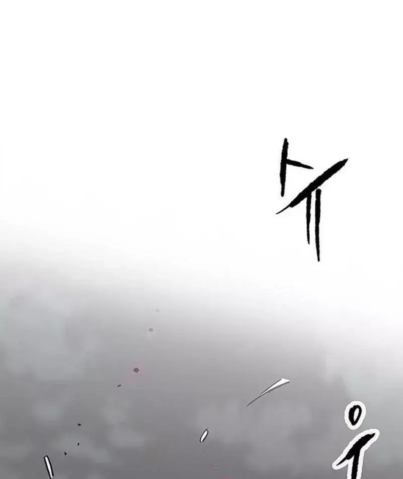Tiên Kiếm Bất Bại Chap 303 - Next Chap 304